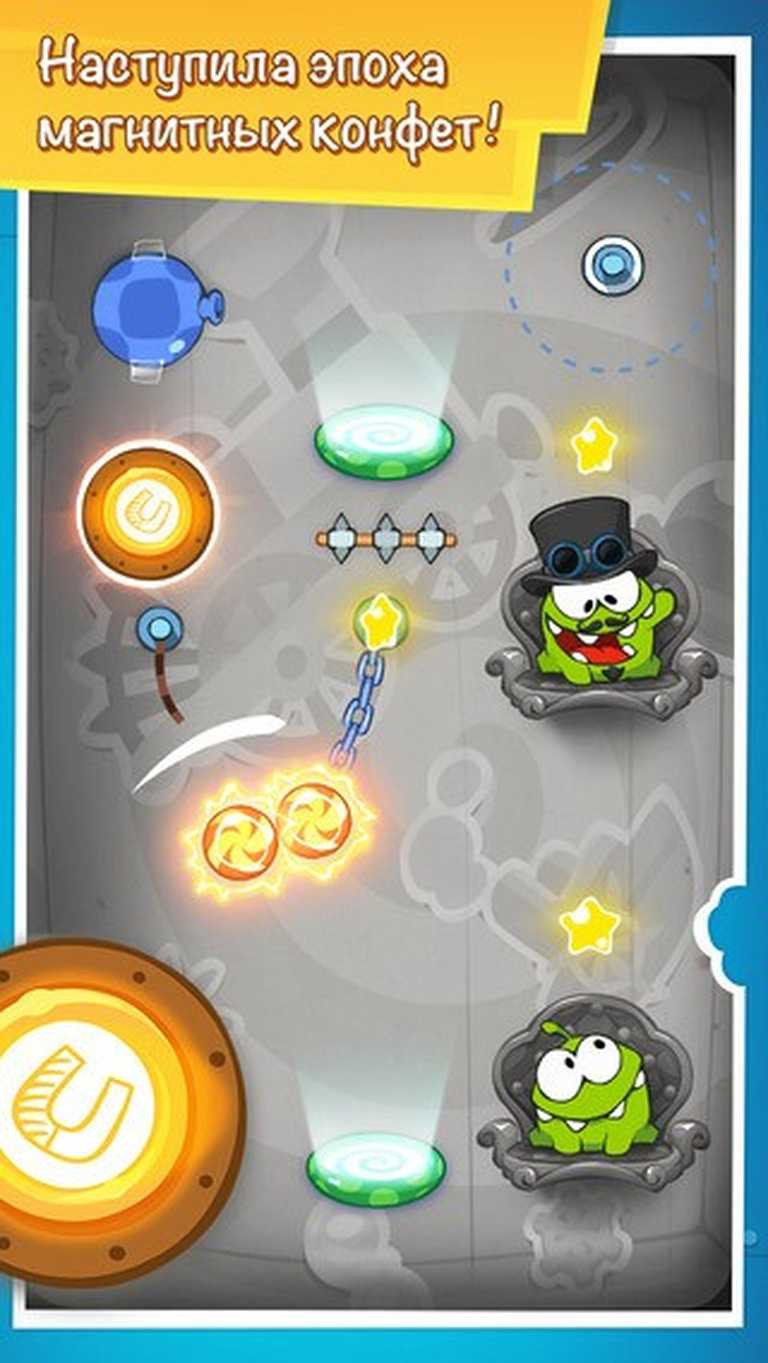 Cut the Rope: Time Travel GOLD